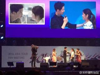Fan gào thét trước màn hất di động của  đại úy  Song Joong Ki