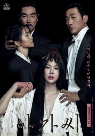 “The Handmaiden”: Quyến rũ, hung hăng và đầy mê hoặc