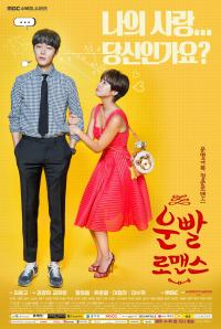 “Lucky Romance” của Hwang Jung Eum và Ryu Jun Yeol liệu có thành  quả bóng xì ?