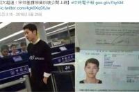 Tiết lộ thông tin về hình ảnh hộ chiếu Song Joong Ki