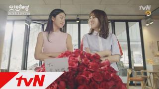 Những lý do không thể bỏ qua “Another Miss Oh” của đài tvN