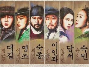 Con bạc hoàng gia tập 21 vietsub Full HD ngày 6/6/2016