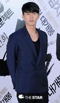 Hyun Bin sắm vai kẻ lừa đảo trong phim mới