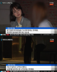 Thêm nạn nhân tố Park Yoochun bê bối tình dục