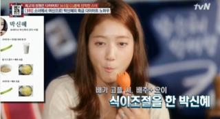 Park Shin Hye tiết lộ bí quyết giảm cân nhanh trong  Doctors 