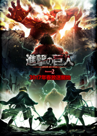 Phim hoạt hình ‘Attack on Titan’ trở lại trong năm 2017