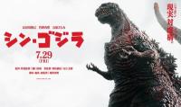 Quái vật Godzilla ‘hoành hành’ tại phòng vé Nhật Bản