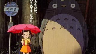 Bạn yêu thích My Neighbor Totoro cỡ nào?