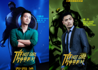 Phim Trung Quốc bị chê ăn cắp ý tưởng siêu anh hùng Marvel