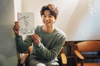 Rộ tin  Yêu tinh  Gong Yoo của  Goblin  gặp vấn đề sức khỏe trầm trọng