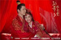 Không nhà cao cửa rộng, Angelababy – Chung Hán Lương cưới nhau nghèo nàn thế này