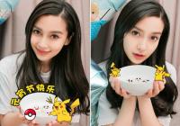 Angelababy khoe ảnh mới bất chấp đả kích  không kiêng cữ 