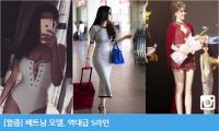 Trang Dispatch Hàn Quốc hết lời khen ngợi  Nữ hoàng nội y  Ngọc Trinh