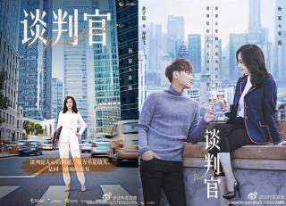 Hết “Tam Sinh Tam Thế”, dàn diễn viên chính sẽ “lạc trôi” về đâu?