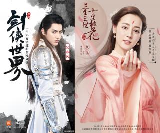 Ngô Diệc Phàm – Địch Lệ Nhiệt Ba có nên duyên trong “Chẩm Thượng Thư”?