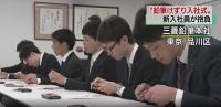 Công ty Nhật bắt nhân viên gọt bút chì trong ngày đầu làm việc