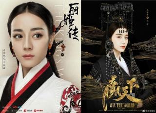 Phim của Phạm Băng Băng bị chê ỏng eo vì “lai căng” Tần Thuỷ Hoàng