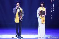 Đường Yên - Lý Dịch Phong ẵm giải to nhất Hoa Đỉnh 2017: Không phục đành chịu!