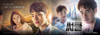  Circle : Hàng hiếm của tvN đang khiến mọi mọt phim Hàn điên đảo!