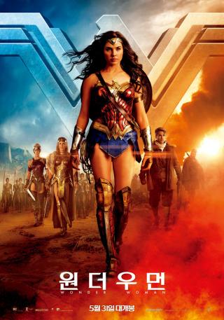  Wonder Woman  sớm chiếm ngôi đầu phòng vé Hàn