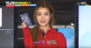 IU thừa nhận từng suýt chết đuối khi tham gia  Running Man 