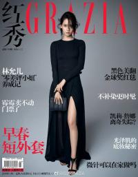 Yoona gây sốt khắp MXH xứ Trung vì loạt ảnh tạp chí quá sang chảnh và đẳng cấp
