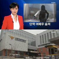 SỐC: Nữ diễn viên Hàn tầm tuổi 30 đột ngột qua đời, cảnh sát nghi ngờ do dùng thuốc quá liều