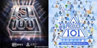 Mnet yêu cầu truyền thông ngưng gọi show truyền hình  ăn cắp  Idol Producer là  Produce 101 bản Trung 