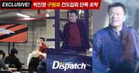 Showbiz Hàn chấn động khi Dispatch tung bằng chứng Bae Yong Joon, chủ tịch JYP tham gia hội cuồng giáo