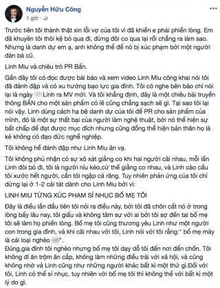 Linh Miu, Hữu Công thi nhau dùng Facebook cá nhân để công kích, tố người kia đánh đập, phản bội, dùng scandal để PR MV mới