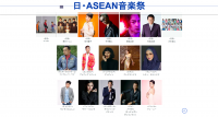 Đông Nhi đại diện Việt Nam biểu diễn cùng dàn sao nước bạn tại Đại nhạc hội âm nhạc ở Nhật Bản