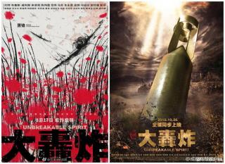Phạm Băng Băng bị gạch tên khỏi bom tấn Hollywood là vì scandal trốn thuế?