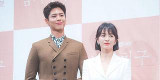 Sao Hàn  nằm không cũng dính đạn : Ji Chang Wook thành  thế tử hộp đêm , Park Bo Gum không thảm bằng 2 số cuối