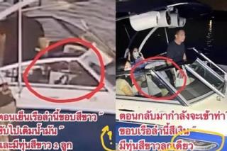 Vụ Tangmo Chiếc Lá Cuốn Bay tử nạn ngụy tạo bằng chứng giả?